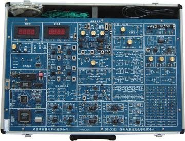 XH3信号与系统及数字信号处理平