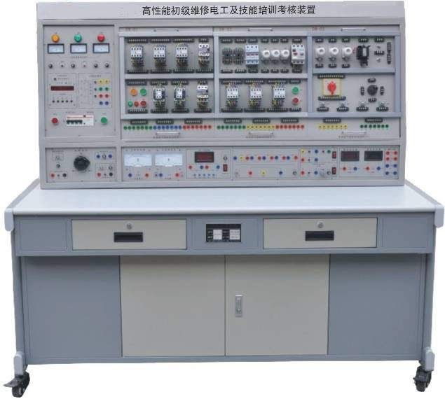 KRA-01AX高性能初级维修电工及技能考核实训装置
