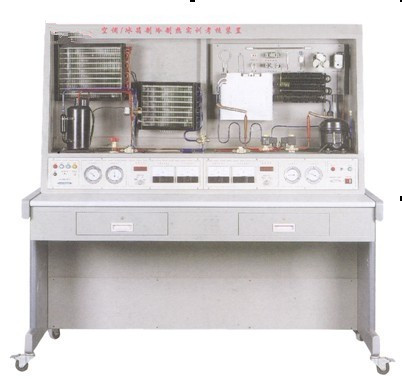 变频空调、冰箱制冷制热实训考核装置;空调/冰箱