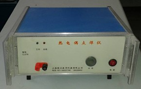 热电偶点焊仪器（电容充放电法）热电偶点焊仪