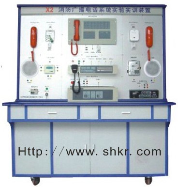 X消防系列:X1消防报警联动系统X2消防广播电话系